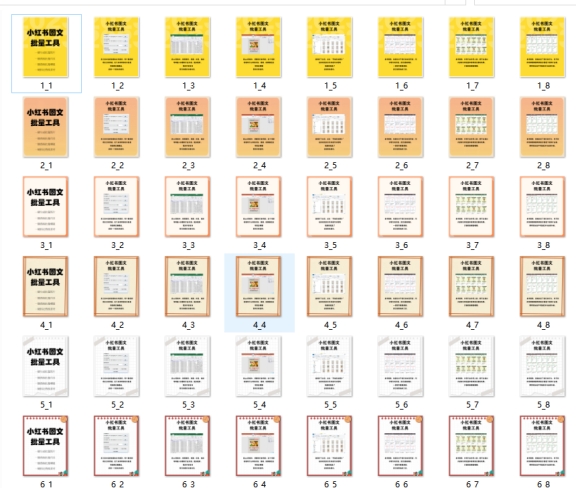 圖片[5]-小紅書日收入400，這個不要錯過!-推廣引流論壇-孫裔蒙