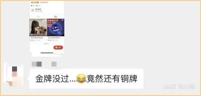 圖片[4]-拼多多無腦視頻搬運，寶媽小白都可以完成的項目!-電商論壇-孫裔蒙