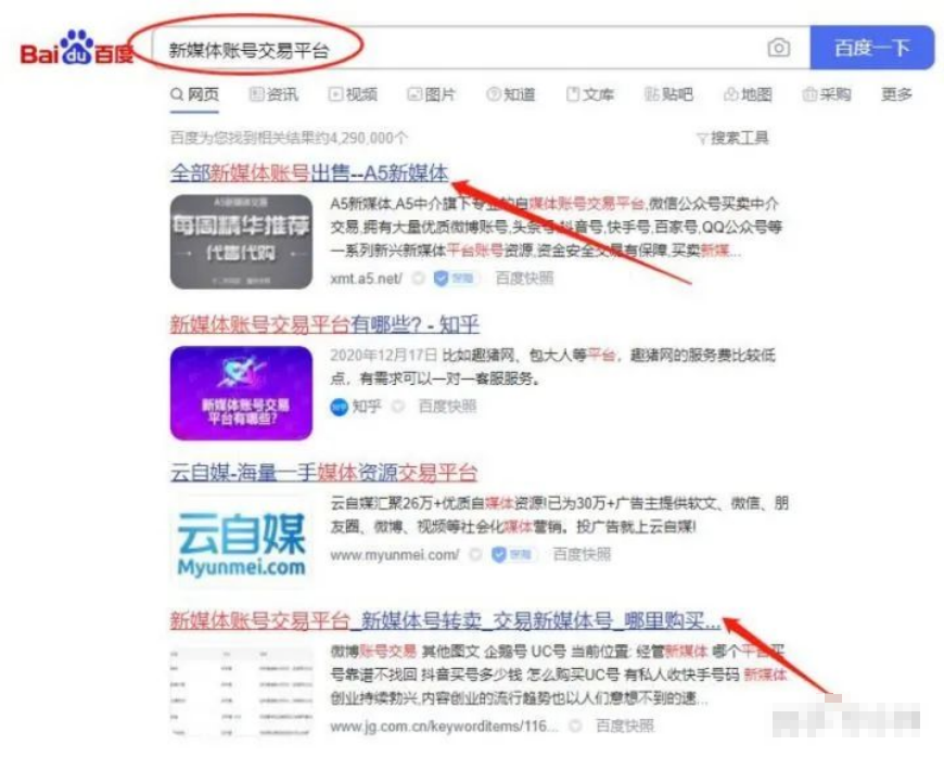 圖片[4]-小紅書(shū)新手月收入8000，新玩法全新分析分享無(wú)保留!-新媒體論壇-孫裔蒙
