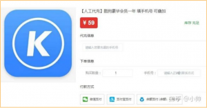 虛擬資源變現兼職副業項目，適合所有人的長期項目之一!-孫裔蒙