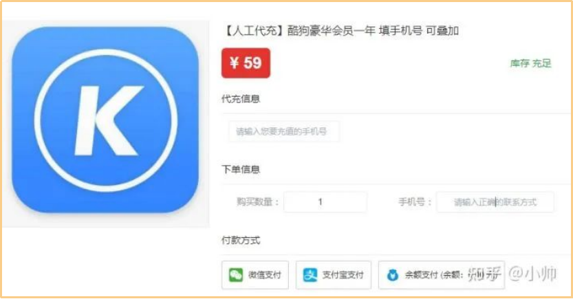 圖片[3]-虛擬資源變現(xiàn)兼職副業(yè)項目，適合所有人的長期項目之一!-兼職副業(yè)賺錢項目論壇-孫裔蒙