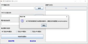 小紅書日收入400，這個不要錯過!-孫裔蒙