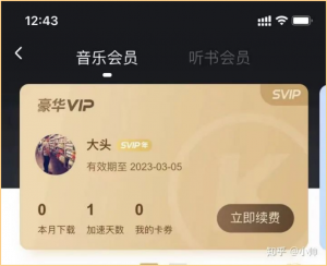 虛擬資源變現兼職副業項目，適合所有人的長期項目之一!-孫裔蒙