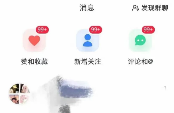 小紅書日收入400，這個不要錯過!-推廣引流論壇-孫裔蒙