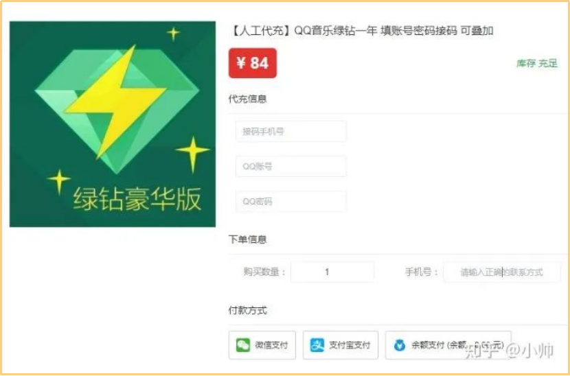 圖片[5]-虛擬資源變現(xiàn)兼職副業(yè)項目，適合所有人的長期項目之一!-兼職副業(yè)賺錢項目論壇-孫裔蒙