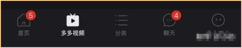 圖片[2]-拼多多無腦視頻搬運，寶媽小白都可以完成的項目!-電商論壇-孫裔蒙