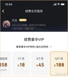 虛擬資源變現兼職副業項目，適合所有人的長期項目之一!-孫裔蒙