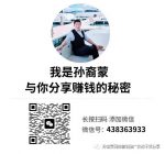 圖片[1]-短視頻創業：普通人逆襲的3個底層邏輯(看完我連夜改了運營策略)-推廣引流論壇-孫裔蒙