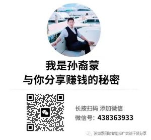 日入200的15個項目方向，拓展延伸你不會缺項目!-孫裔蒙