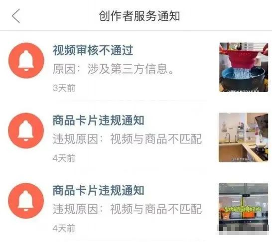 圖片[4]-拼多多無腦視頻搬運副業(yè)項目，寶媽新手可以完成項目!-兼職副業(yè)賺錢項目論壇-孫裔蒙