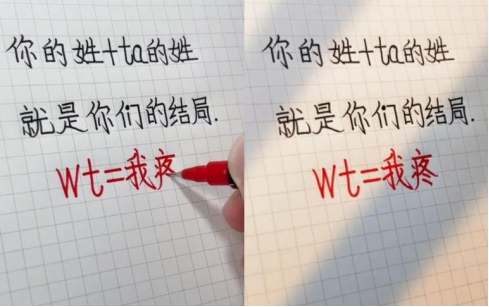 圖片[2]-這兩個兼職副業(yè)賺錢小項目，不花錢，卻能做出高回報!-兼職副業(yè)賺錢項目論壇-孫裔蒙