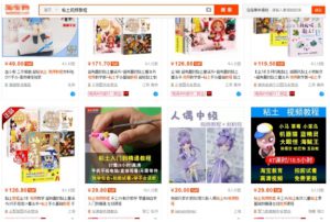 寶媽項目月收入1萬+，很多人都想做的流量!-孫裔蒙