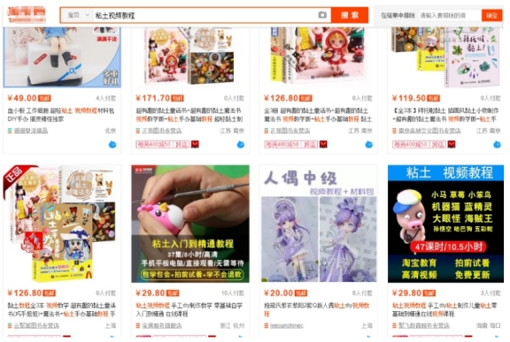 圖片[2]-寶媽項目月收入1萬+，很多人都想做的流量!-兼職副業賺錢項目論壇-孫裔蒙