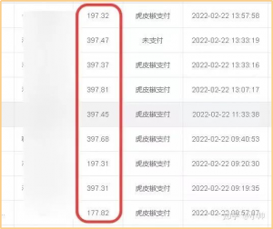 月收入1萬元的虛擬產(chǎn)品兼職副業(yè)項目，找到合適的人群賽道起飛!-孫裔蒙