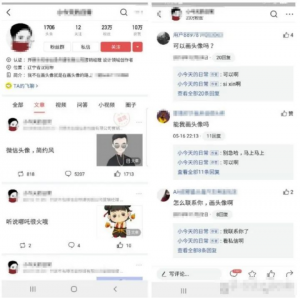 兩個項目日收入500 ，一個有門檻，一個0門檻!-孫裔蒙