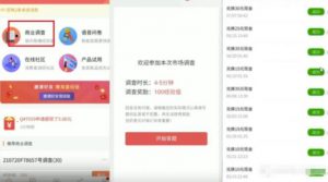 這兩個兼職副業賺錢小項目，不花錢，卻能做出高回報!-孫裔蒙