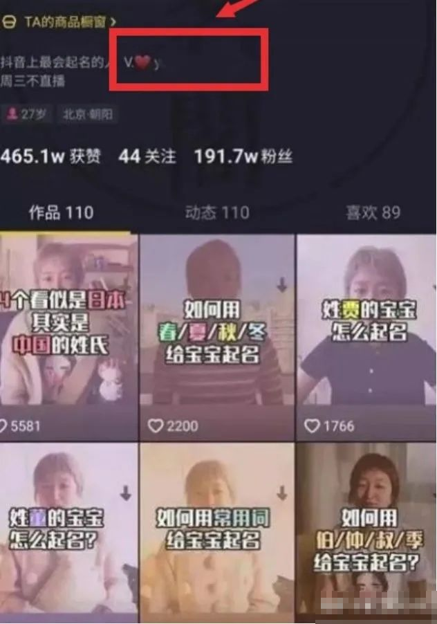 圖片[2]-兩個項目日收入500 ，一個有門檻，一個0門檻!-兼職副業賺錢項目論壇-孫裔蒙