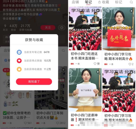 把握機(jī)會(huì)，寒假預(yù)習(xí)規(guī)劃實(shí)現(xiàn)55w+的收益!-孫裔蒙