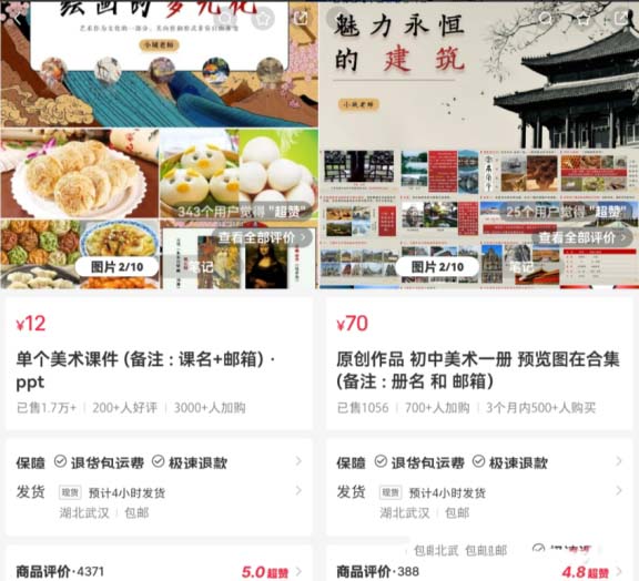 虛擬資料項目拆解：單領(lǐng)域虛擬資料，1.3w粉變現(xiàn)27w+!-孫裔蒙