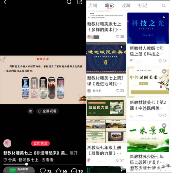 虛擬資料項目拆解：單領(lǐng)域虛擬資料，1.3w粉變現(xiàn)27w+!-孫裔蒙