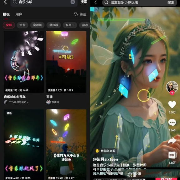 副業項目拆解：音樂小球賽道上，共有188個作品吸引了42.7萬粉絲的關注!-孫裔蒙