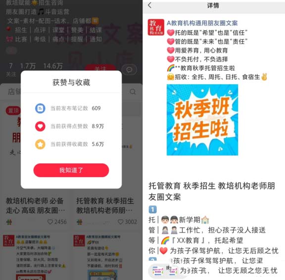 朋友圈文案模板，高單價收入達到4.8萬以上!虛擬資料副業(yè)賺錢項目拆解-孫裔蒙