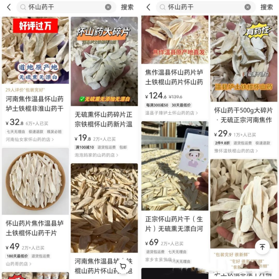 小紅書的粉絲人數僅有2000多人，但銷售額卻超出了60w+!-孫裔蒙