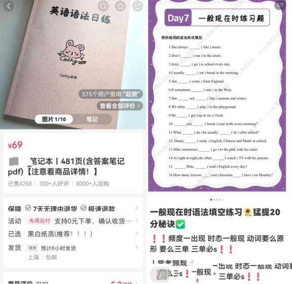 專注于一個領域的資料，178條筆記實現了29萬多的收益!-孫裔蒙