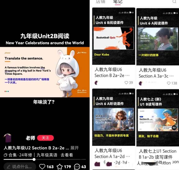 小紅書上銷售這個虛擬產品，9000個粉絲實現了超過12w+的收益!-孫裔蒙