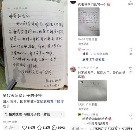 小紅書熱門漲粉筆記，一個月漲粉3.7W+!-孫裔蒙