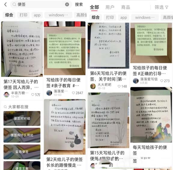 小紅書熱門漲粉筆記，一個月獲得3.7萬+粉絲!-孫裔蒙