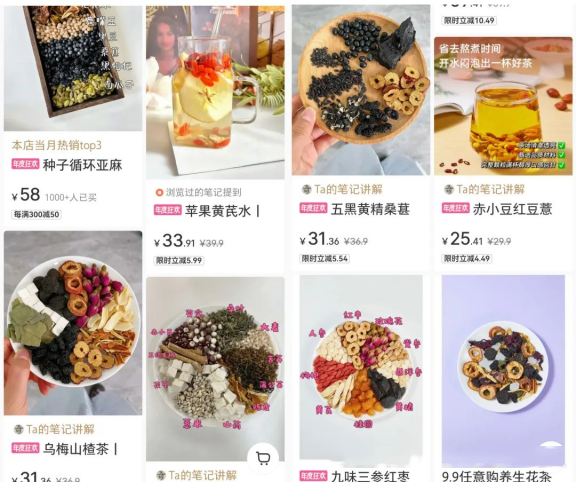 圖片[4]-小紅書在養生領域的布局，1.4萬粉絲變現125W+!-兼職副業賺錢項目論壇-孫裔蒙