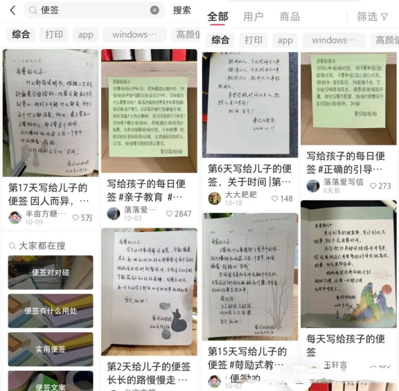 小紅書熱門漲粉筆記賽道，一個月內增加了3.7萬粉絲!-孫裔蒙