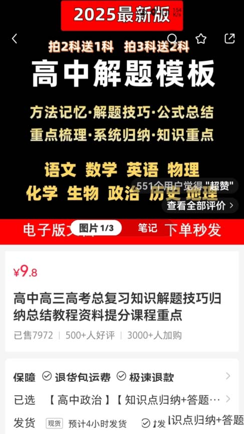 虛擬資料藍(lán)海副業(yè)機(jī)會(huì)，5000名粉絲實(shí)現(xiàn)收益7.8萬(wàn)元!-孫裔蒙