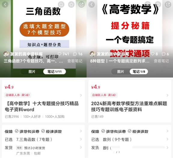 虛擬資料藍(lán)海副業(yè)機(jī)會(huì)，5000名粉絲實(shí)現(xiàn)收益7.8萬(wàn)元!-孫裔蒙