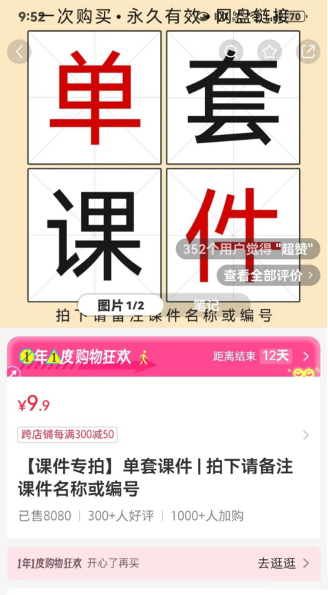 虛擬資料項目分析：在小眾細分領域，通過65條筆記實現了7.9萬元的收入!-兼職副業賺錢項目論壇-孫裔蒙
